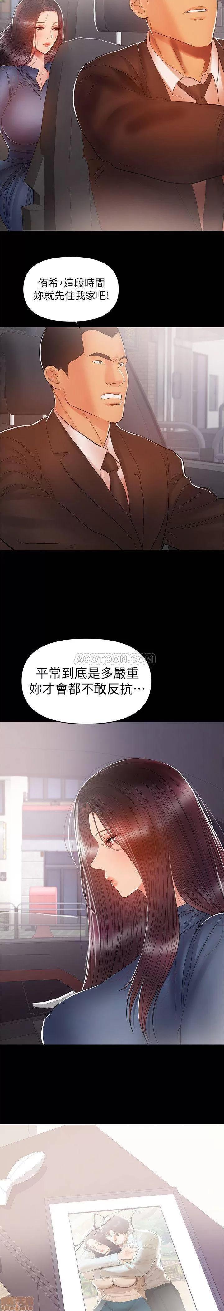 兼职奶妈 兼职奶妈 22 第2页