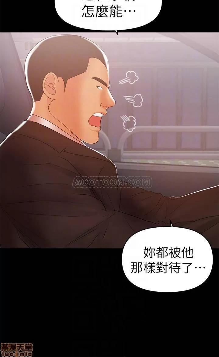 兼职奶妈 兼职奶妈 22 第4页