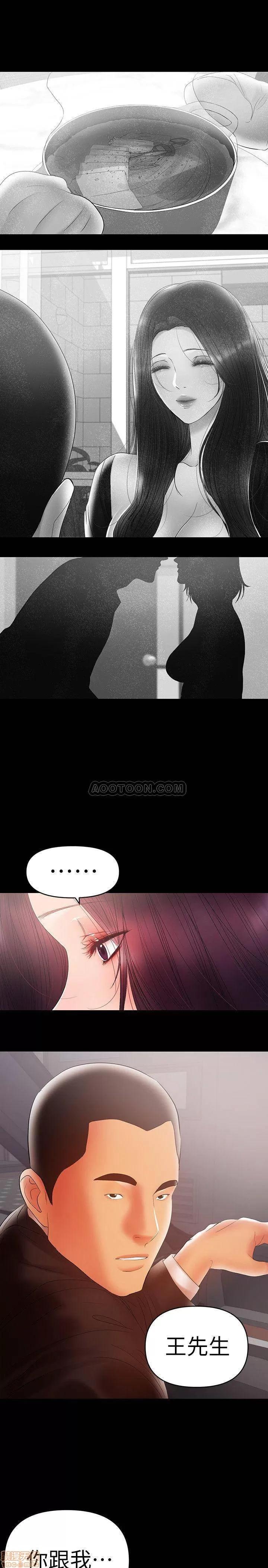 兼职奶妈 兼职奶妈 22 第5页