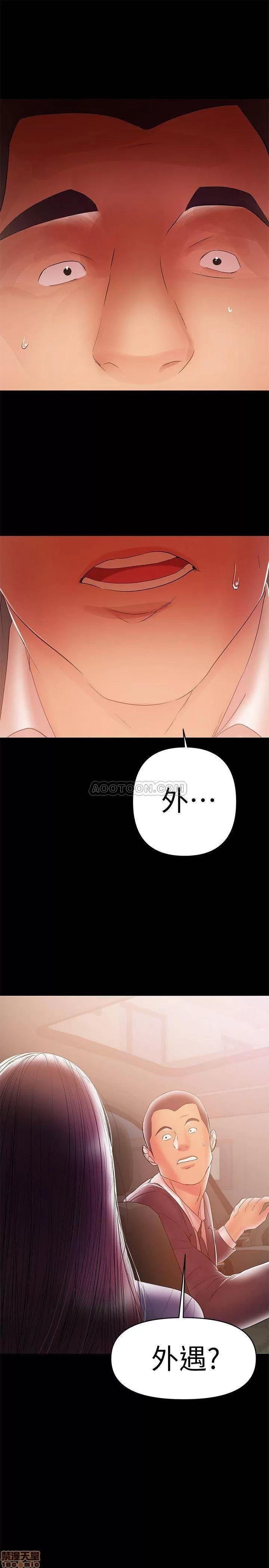 兼职奶妈 兼职奶妈 22 第7页