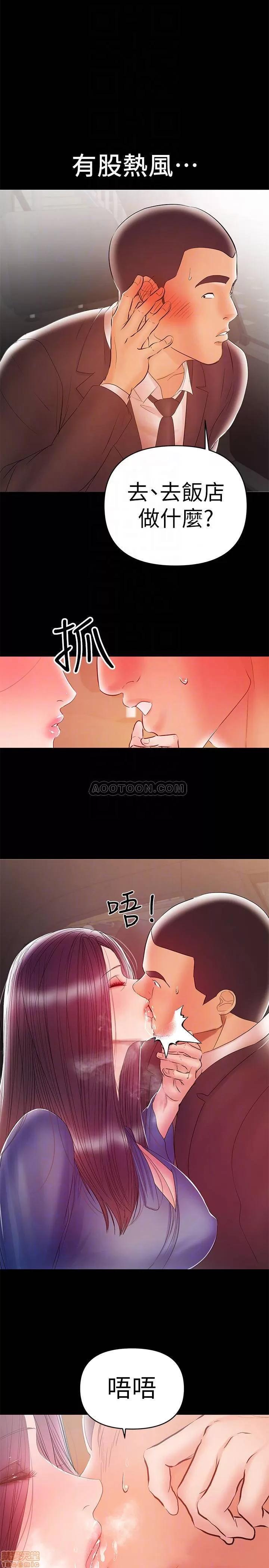 兼职奶妈 兼职奶妈 22 第10页