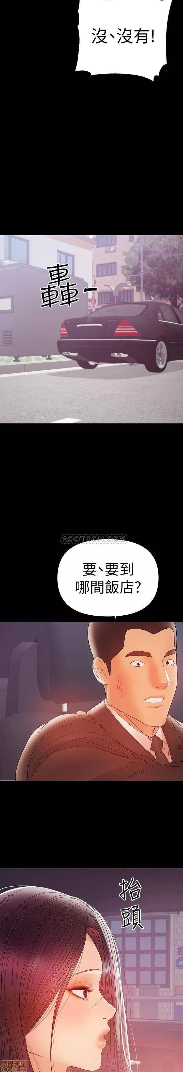 兼职奶妈 兼职奶妈 22 第15页