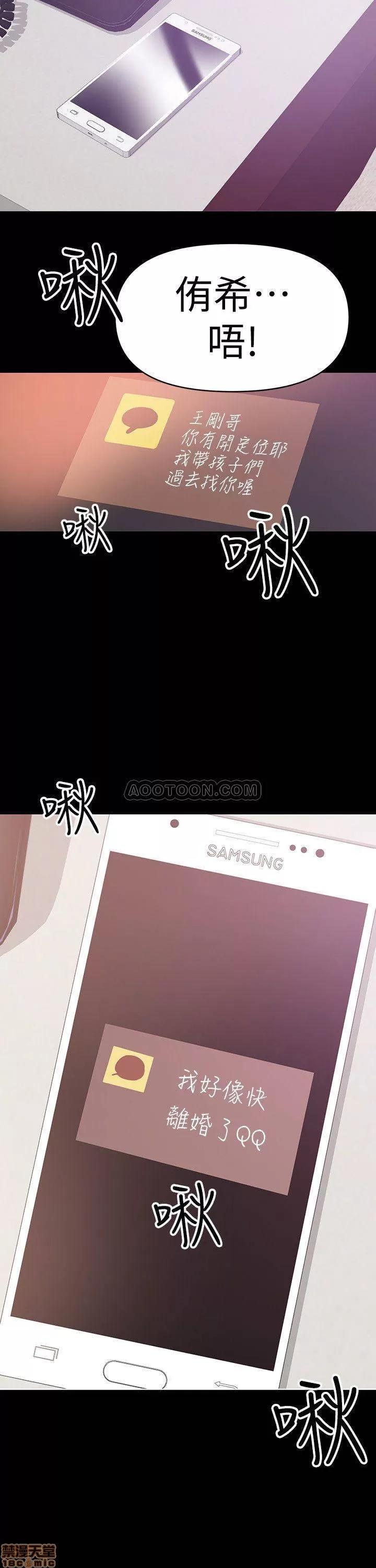 兼职奶妈 兼职奶妈 22 第22页