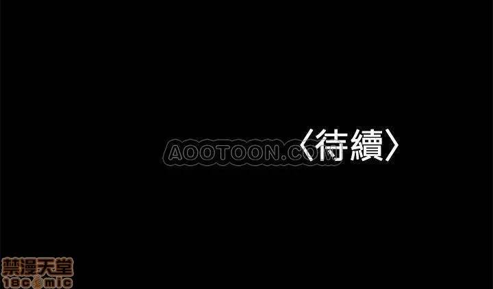 兼职奶妈 兼职奶妈 22 第23页