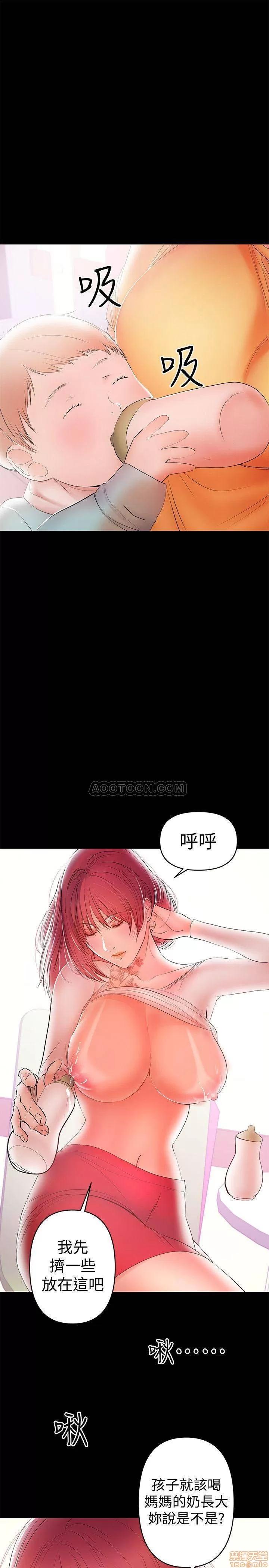 兼职奶妈 兼职奶妈 23 第1页