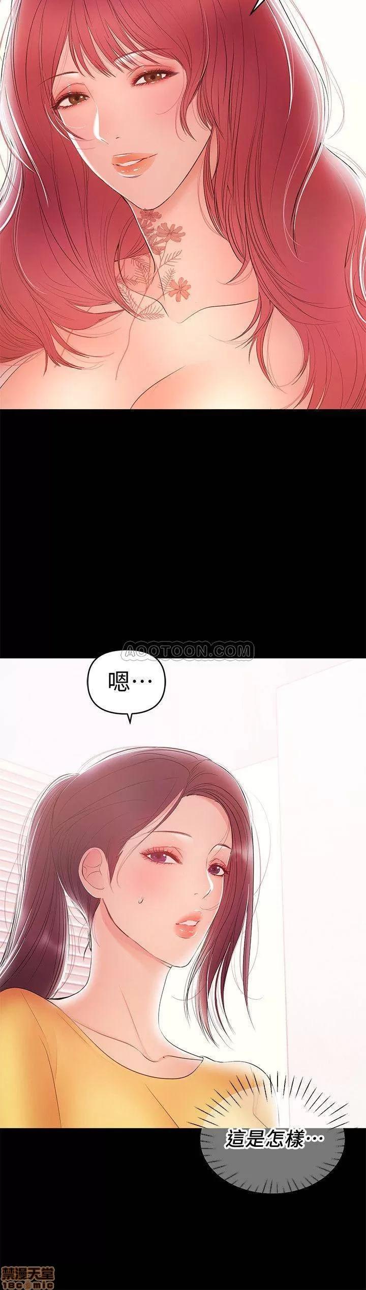 兼职奶妈 兼职奶妈 23 第2页