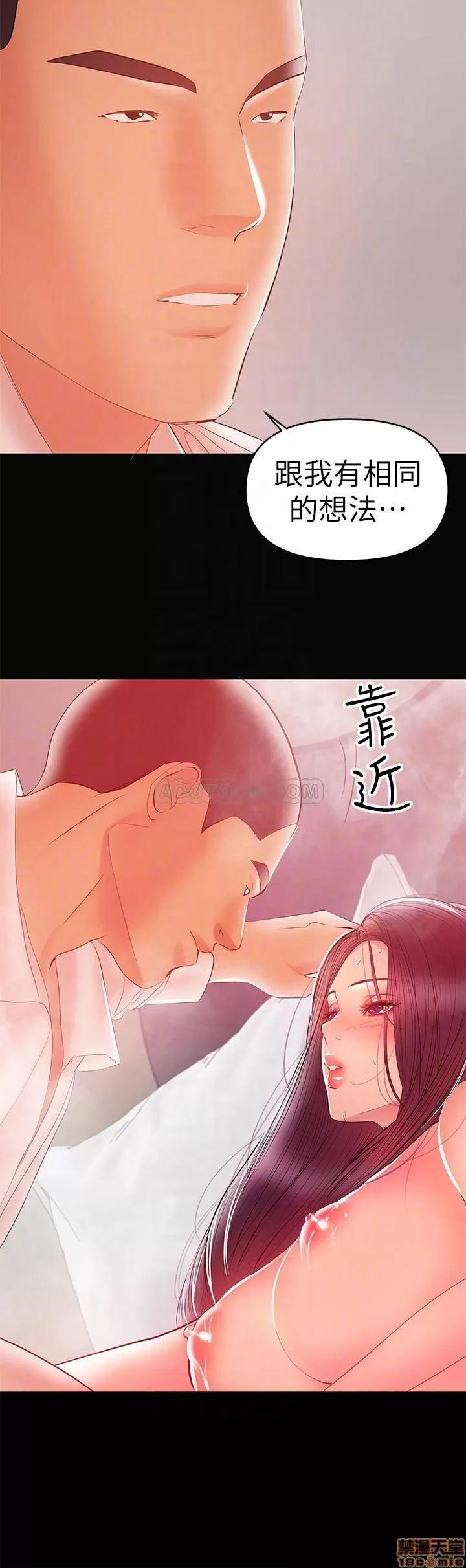 兼职奶妈 兼职奶妈 23 第18页