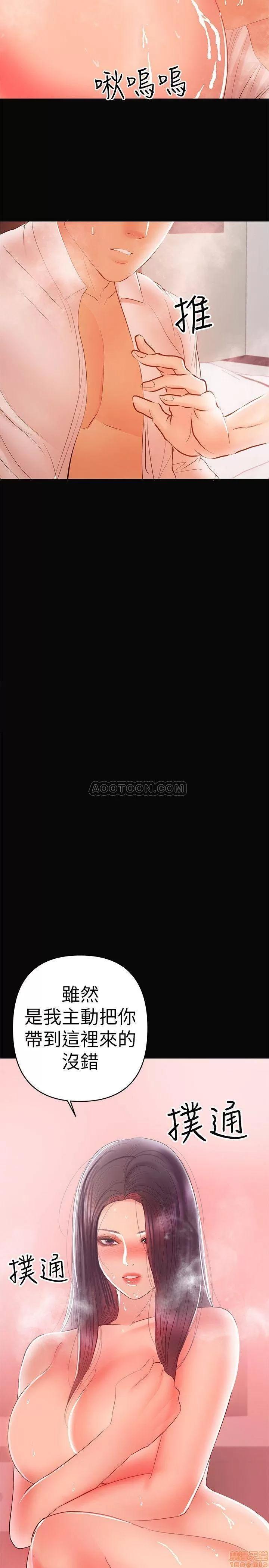兼职奶妈 兼职奶妈 23 第20页