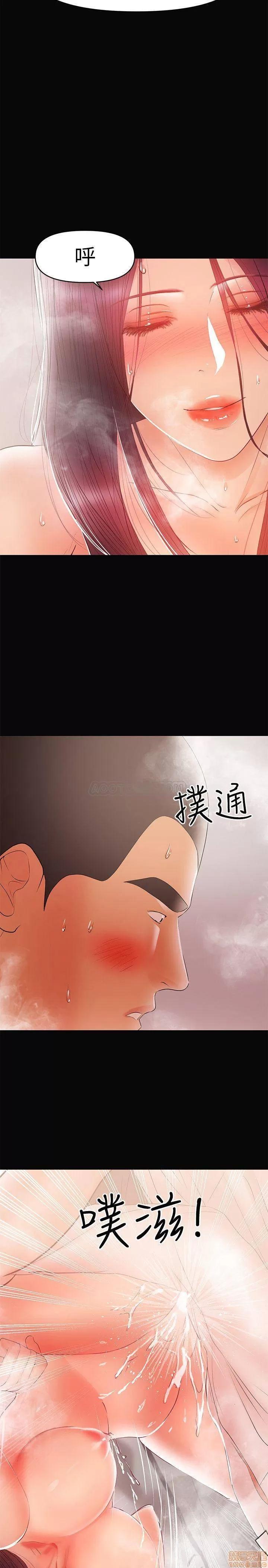 兼职奶妈 兼职奶妈 23 第22页