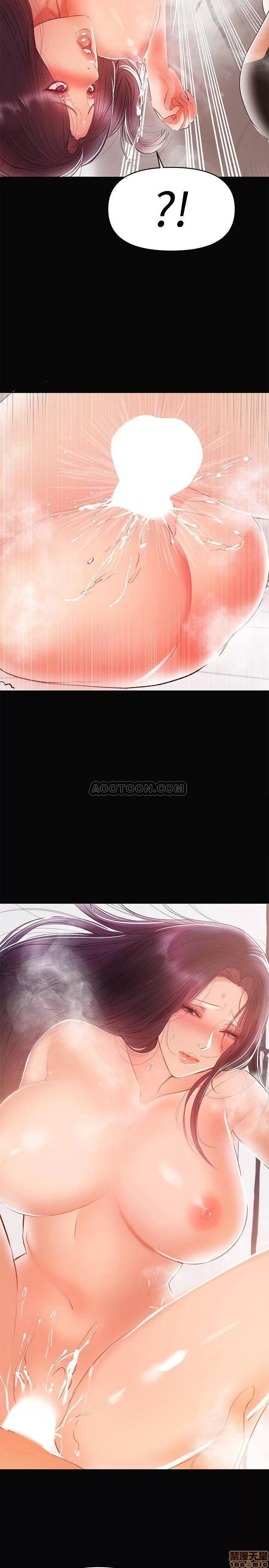 兼职奶妈 兼职奶妈 23 第23页