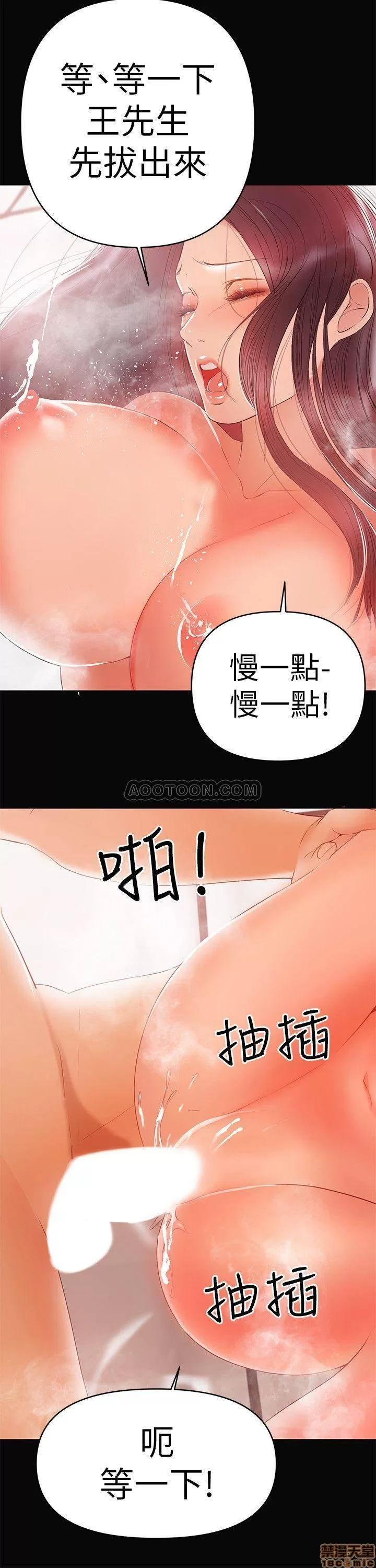 兼职奶妈 兼职奶妈 23 第24页