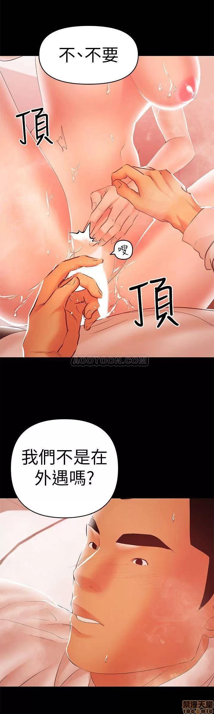 兼职奶妈 兼职奶妈 24 第5页