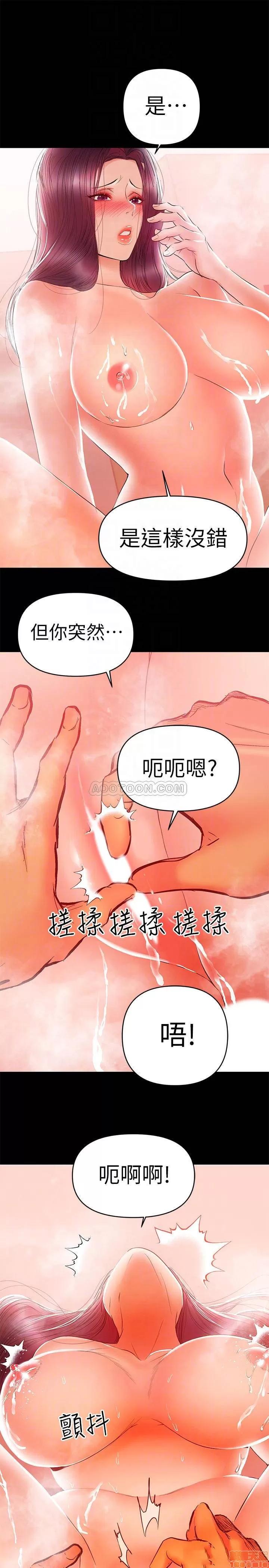 兼职奶妈 兼职奶妈 24 第6页