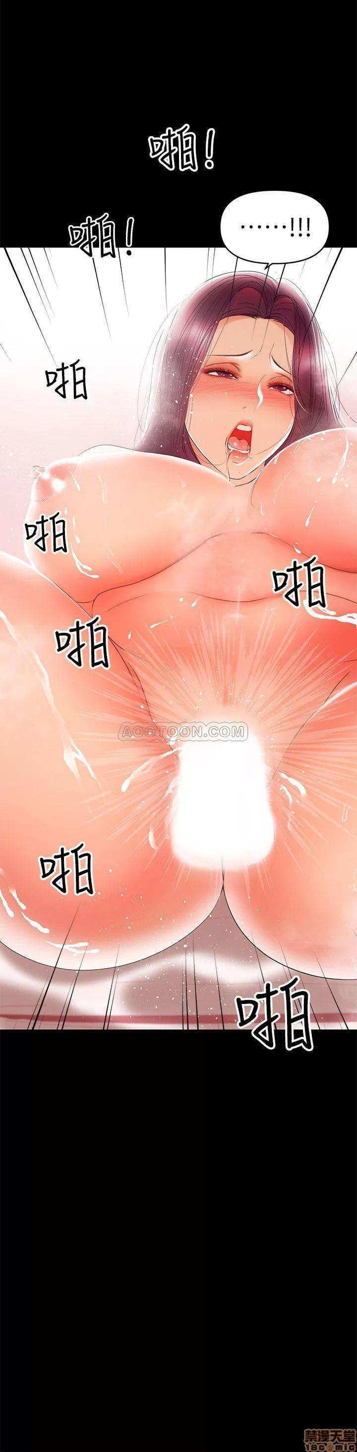 兼职奶妈 兼职奶妈 24 第11页