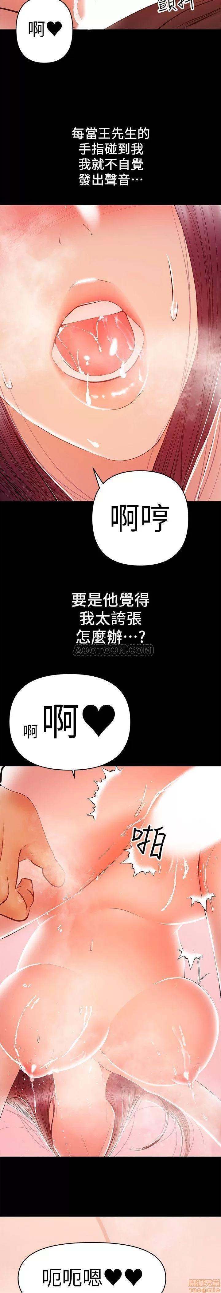 兼职奶妈 兼职奶妈 24 第13页