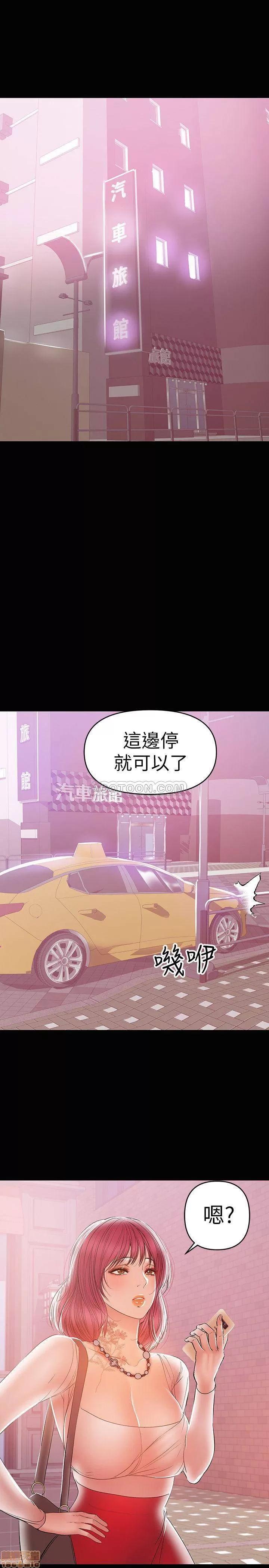 兼职奶妈 兼职奶妈 24 第20页