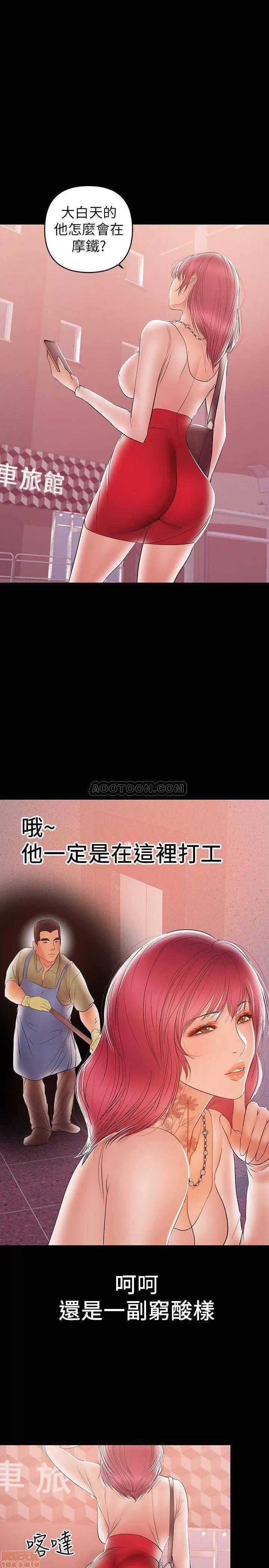 兼职奶妈 兼职奶妈 24 第21页