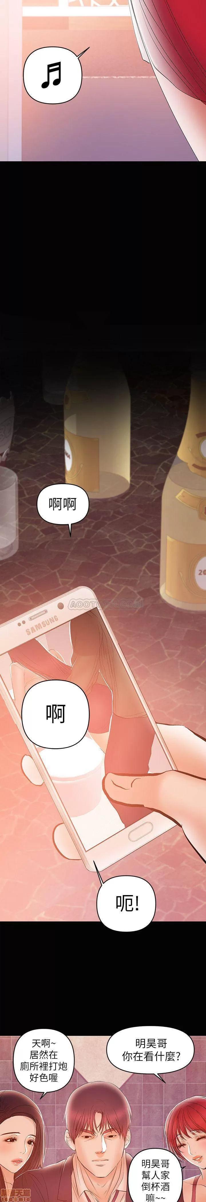兼职奶妈 兼职奶妈 24 第23页
