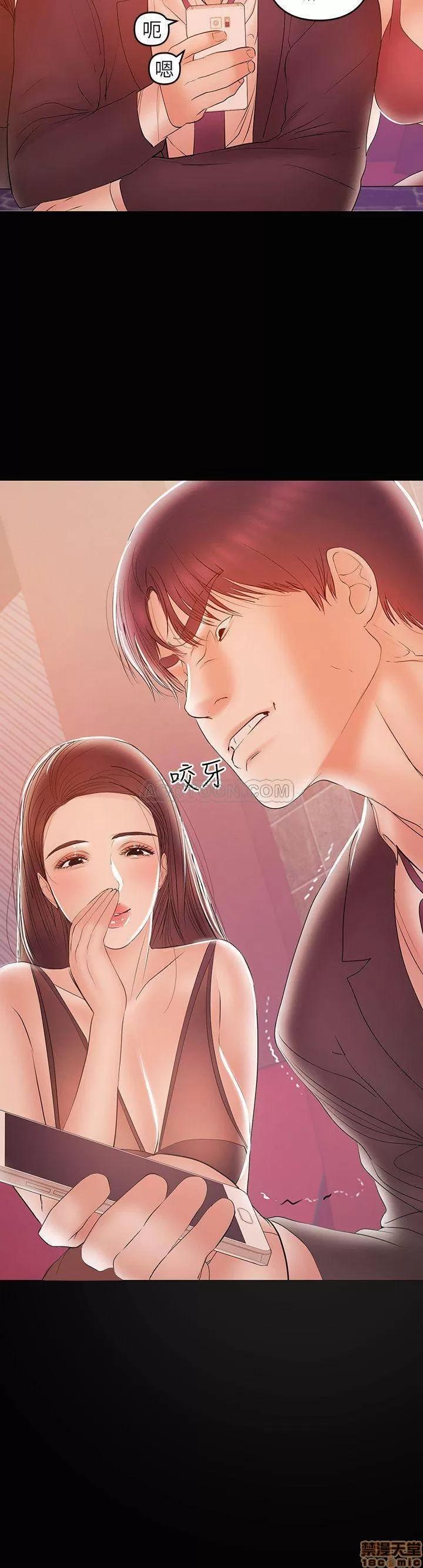 兼职奶妈 兼职奶妈 24 第24页