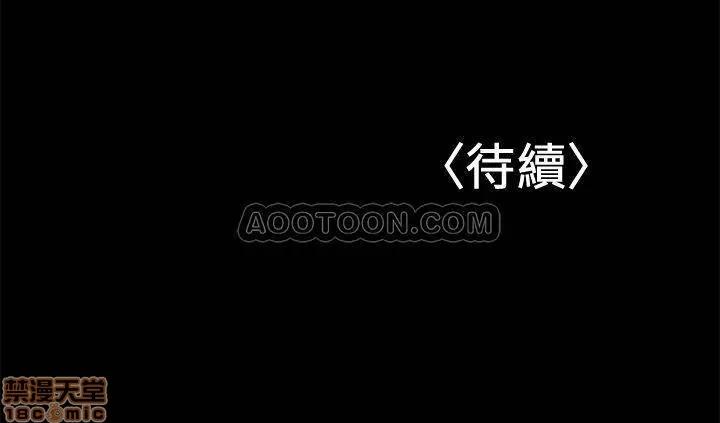 兼职奶妈 兼职奶妈 24 第25页