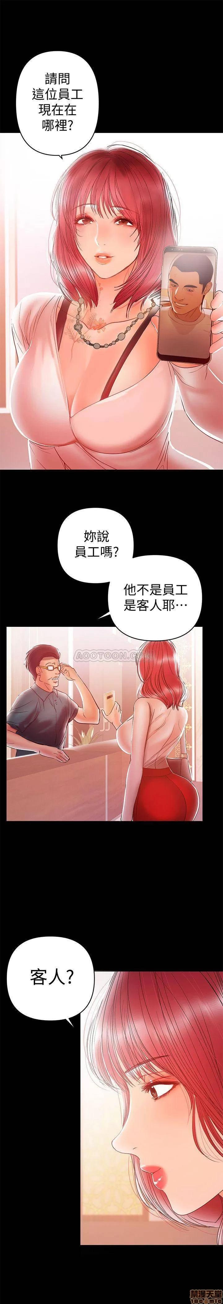 兼职奶妈 兼职奶妈 25 第1页