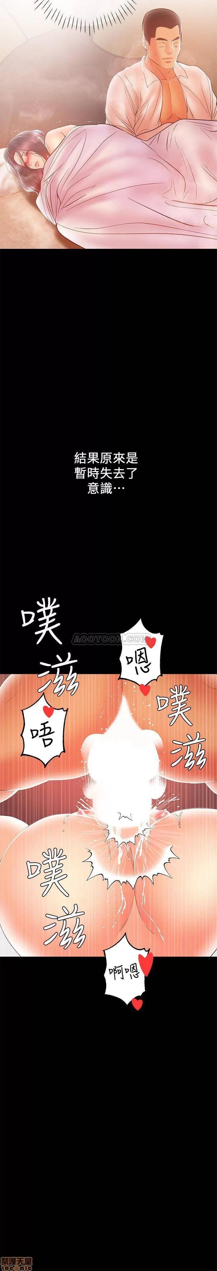 兼职奶妈 兼职奶妈 25 第5页