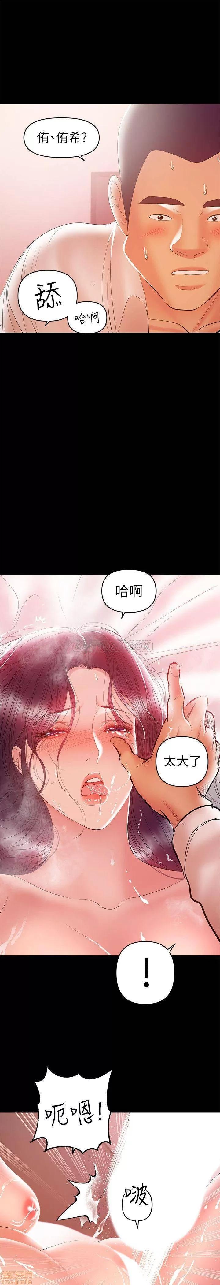 兼职奶妈 兼职奶妈 25 第6页