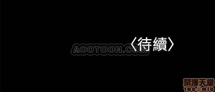 兼职奶妈 兼职奶妈 25 第23页