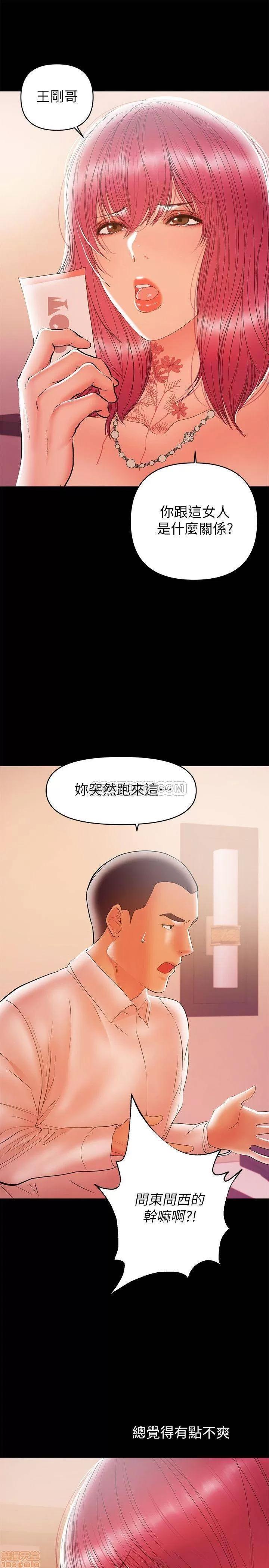 兼职奶妈 兼职奶妈 26 第1页