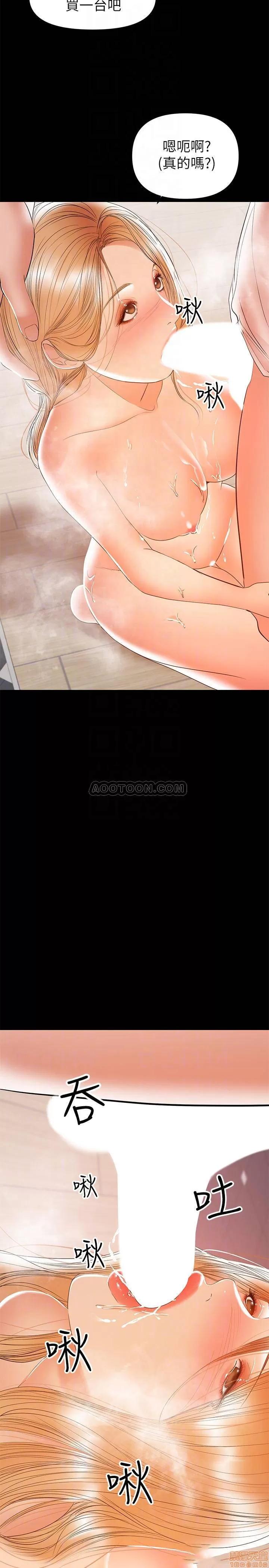 兼职奶妈 兼职奶妈 26 第14页