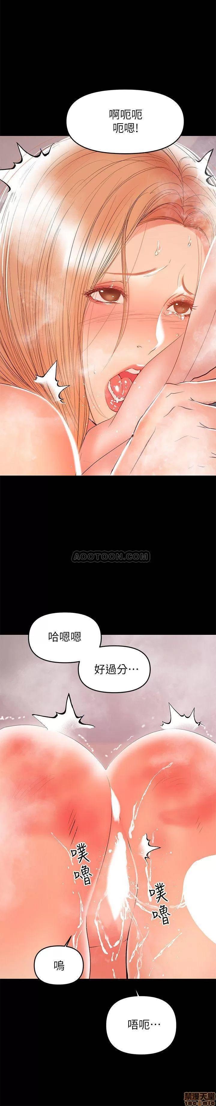兼职奶妈 兼职奶妈 26 第22页