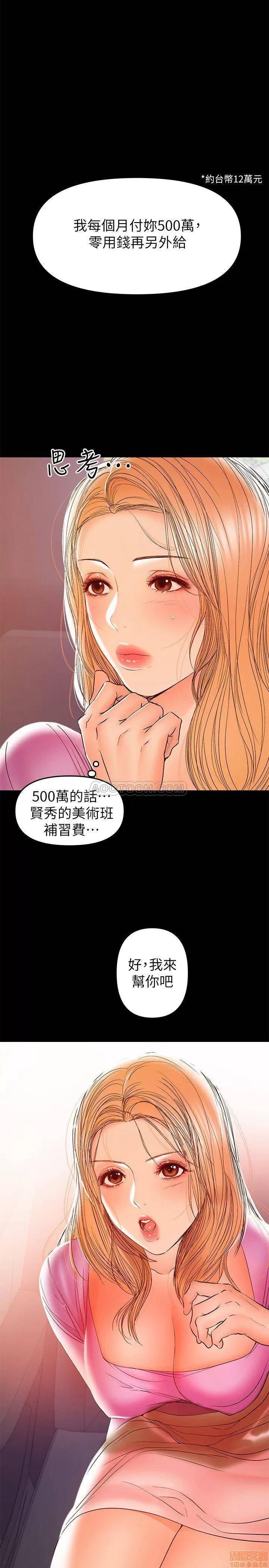 兼职奶妈 兼职奶妈 27 第1页