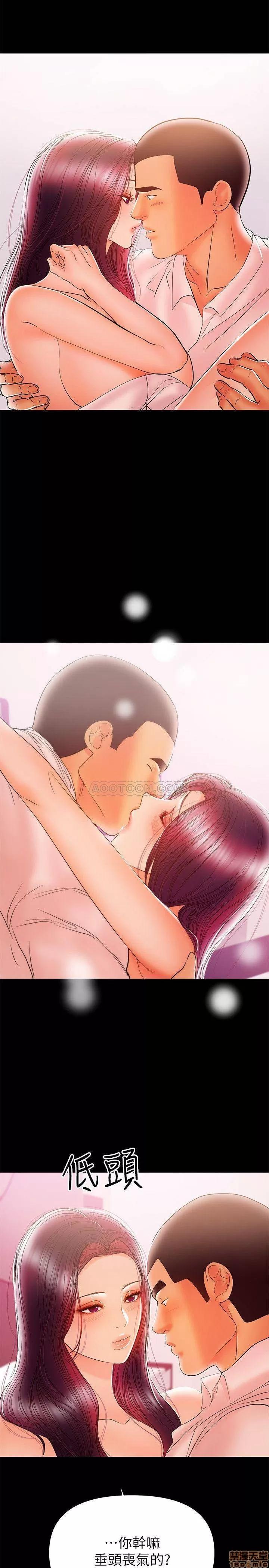 兼职奶妈 兼职奶妈 27 第5页