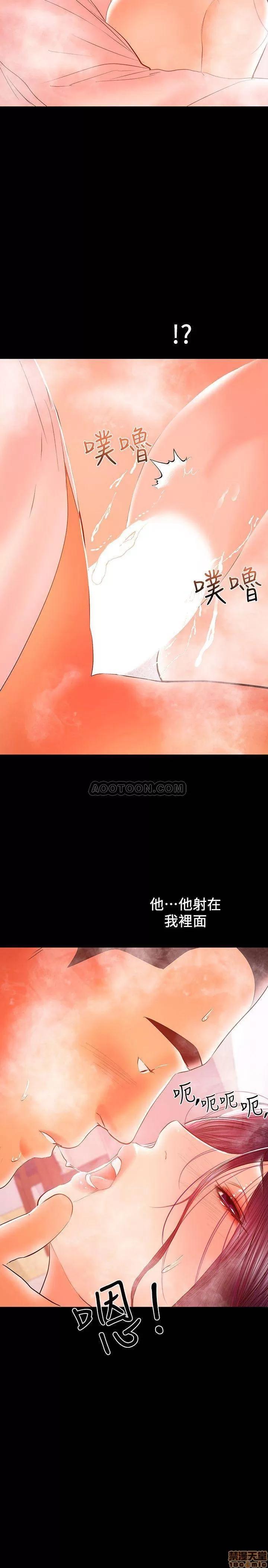 兼职奶妈 兼职奶妈 27 第11页