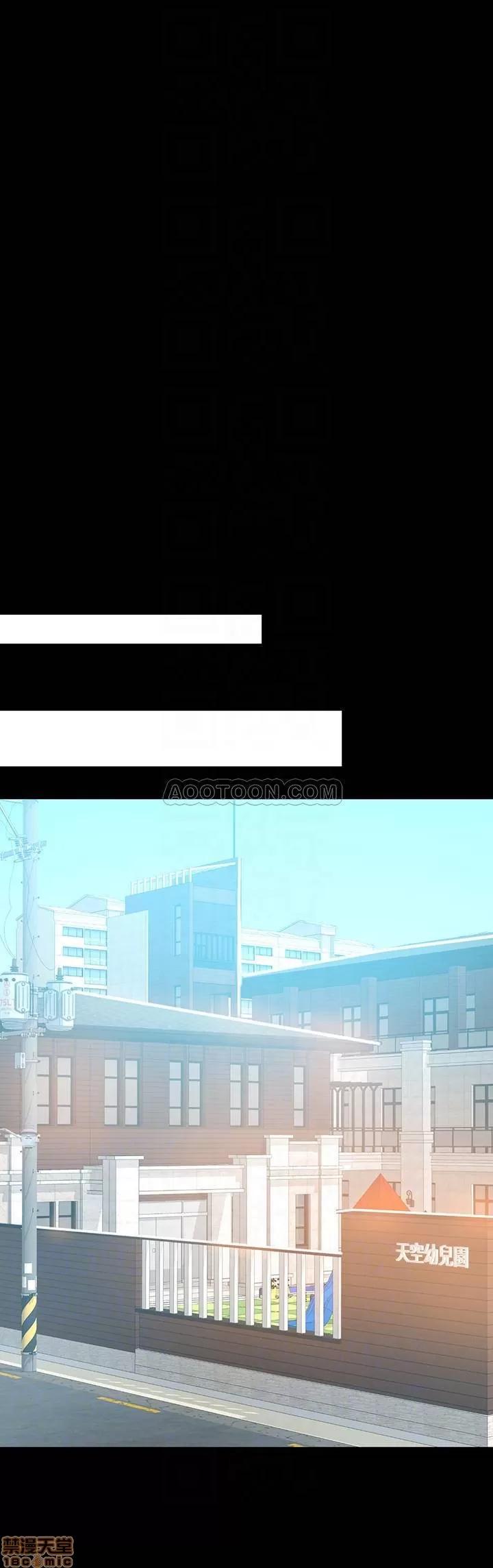 兼职奶妈 兼职奶妈 27 第12页