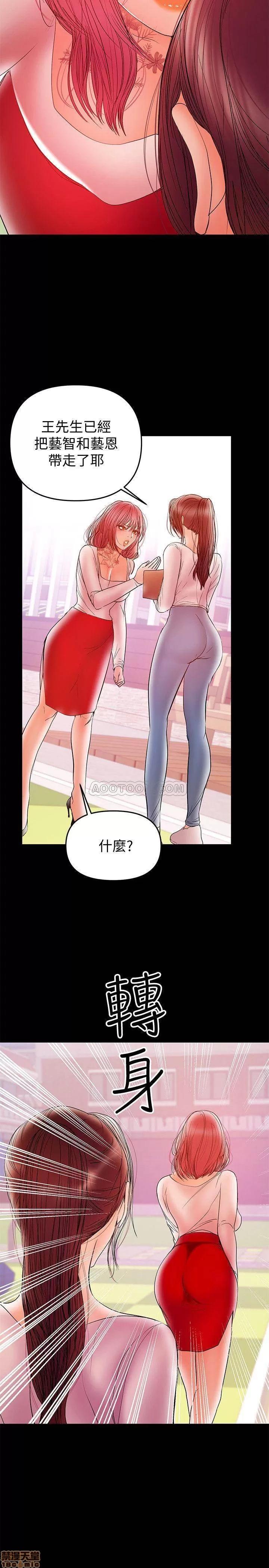 兼职奶妈 兼职奶妈 27 第15页