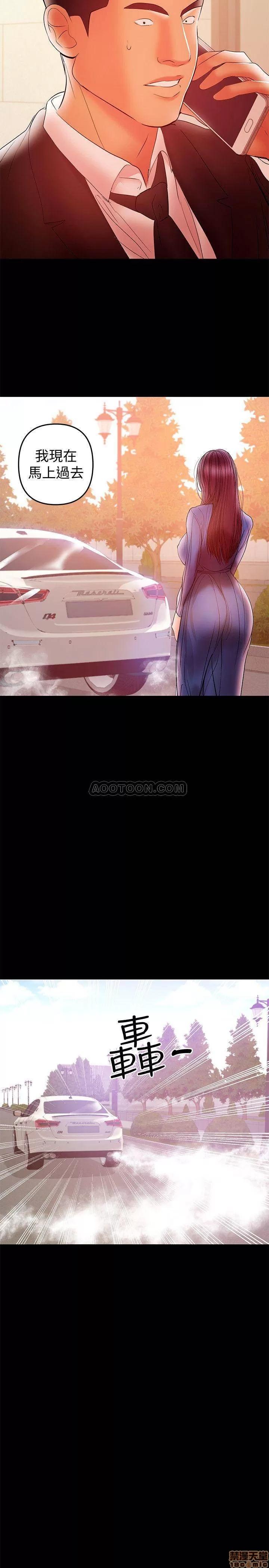 兼职奶妈 兼职奶妈 27 第17页