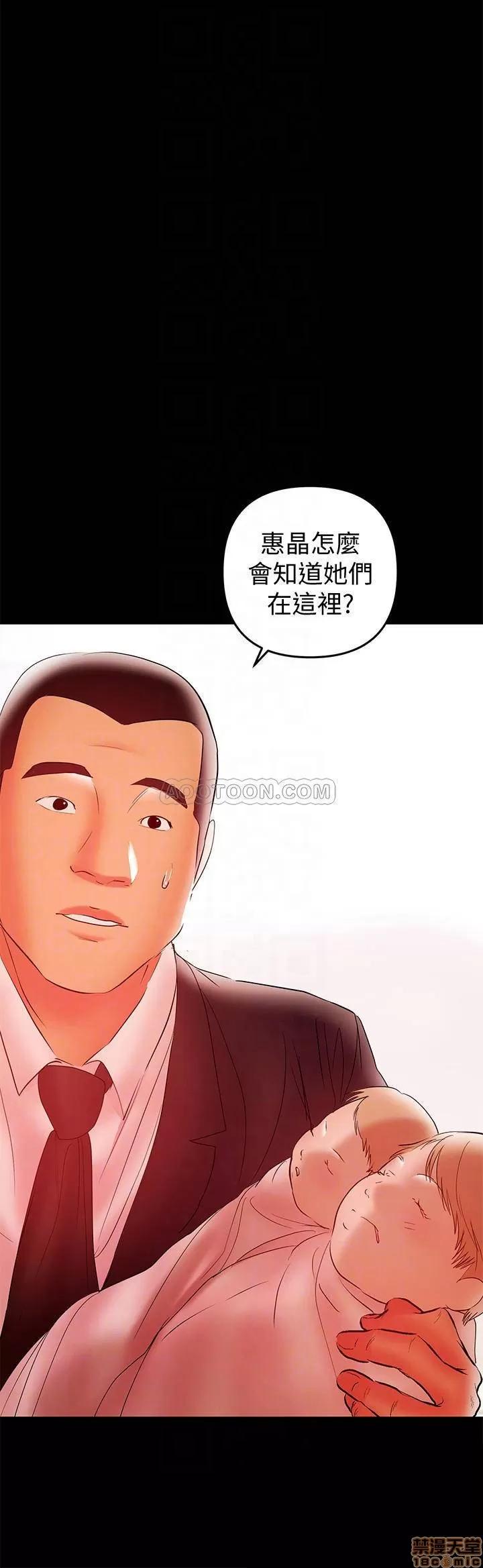 兼职奶妈 兼职奶妈 27 第18页