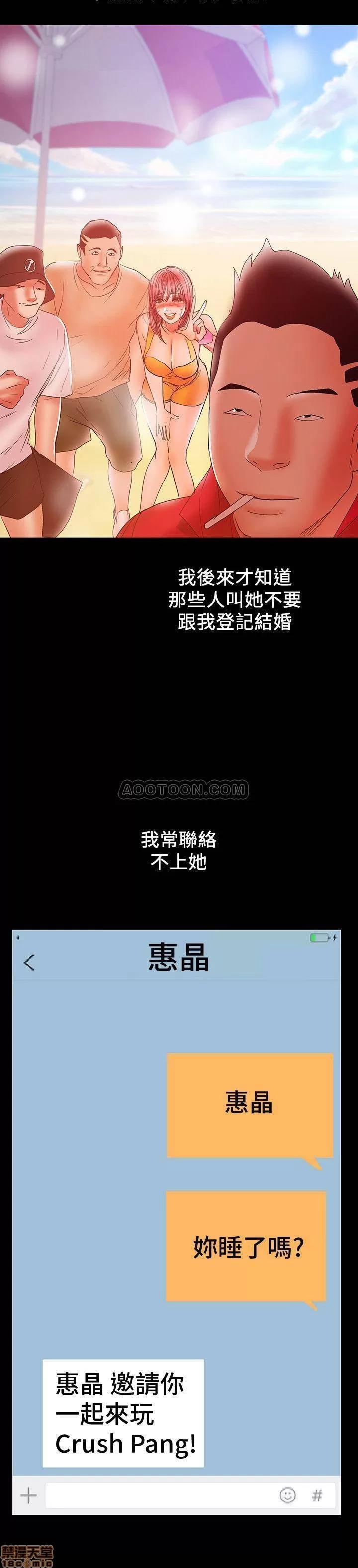 兼职奶妈 兼职奶妈 27 第21页