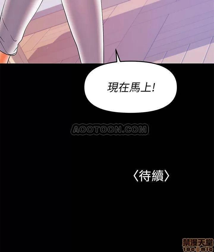 兼职奶妈 兼职奶妈 27 第27页