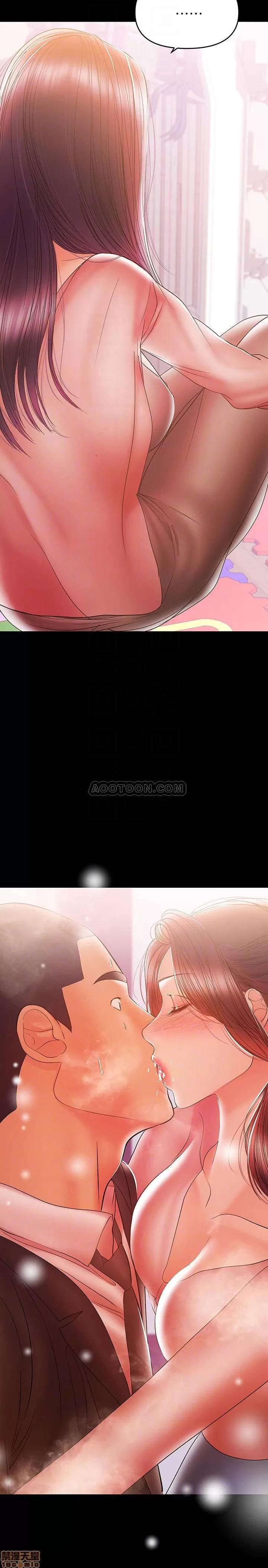 兼职奶妈 兼职奶妈 29 第4页