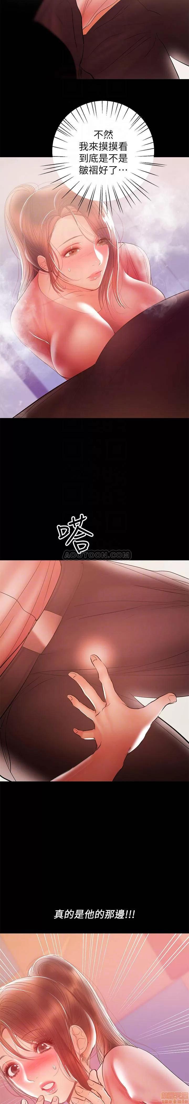 兼职奶妈 兼职奶妈 29 第14页