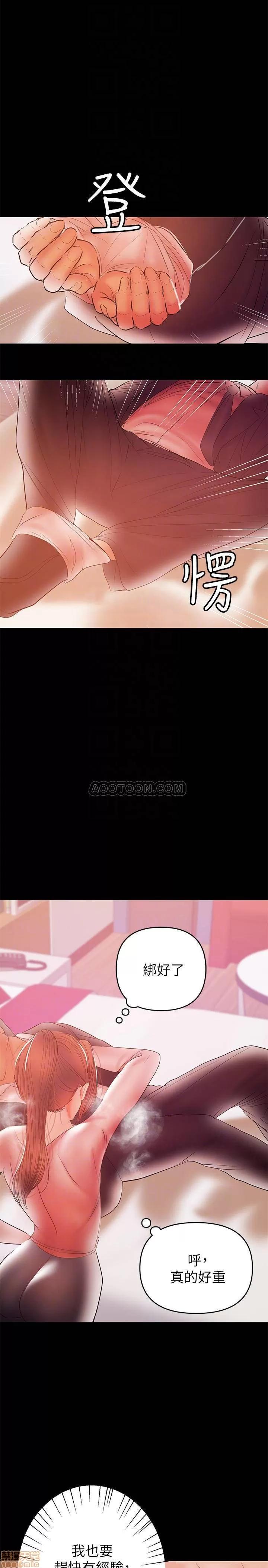 兼职奶妈 兼职奶妈 29 第16页