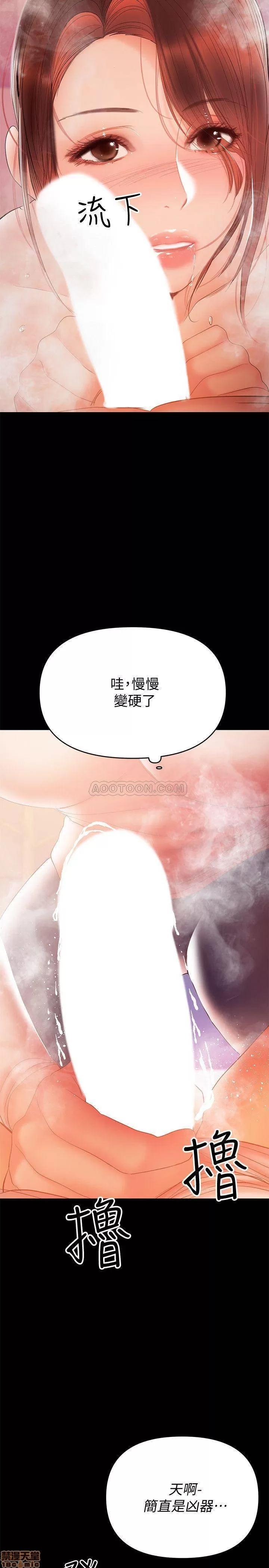 兼职奶妈 兼职奶妈 29 第20页