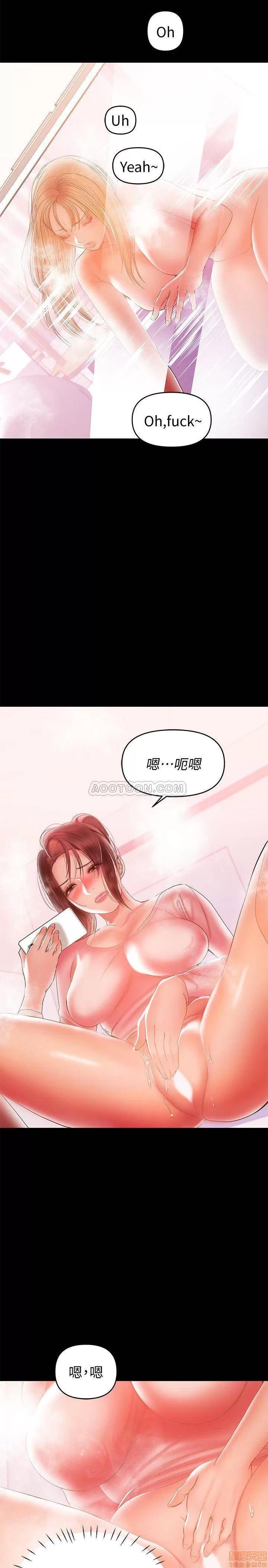 兼职奶妈 兼职奶妈 29 第22页