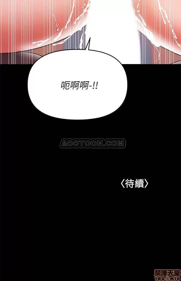 兼职奶妈 兼职奶妈 29 第28页