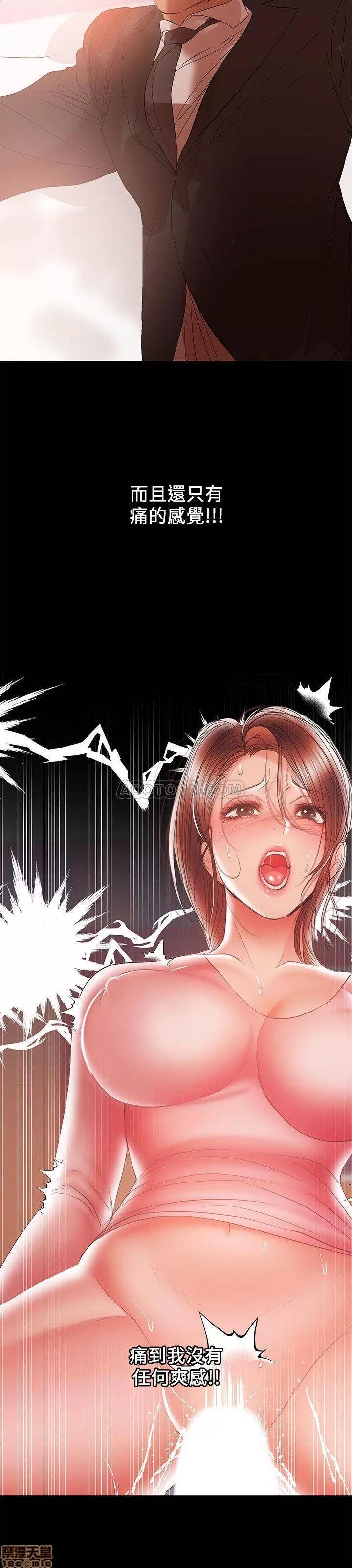 兼职奶妈 兼职奶妈 30 第5页