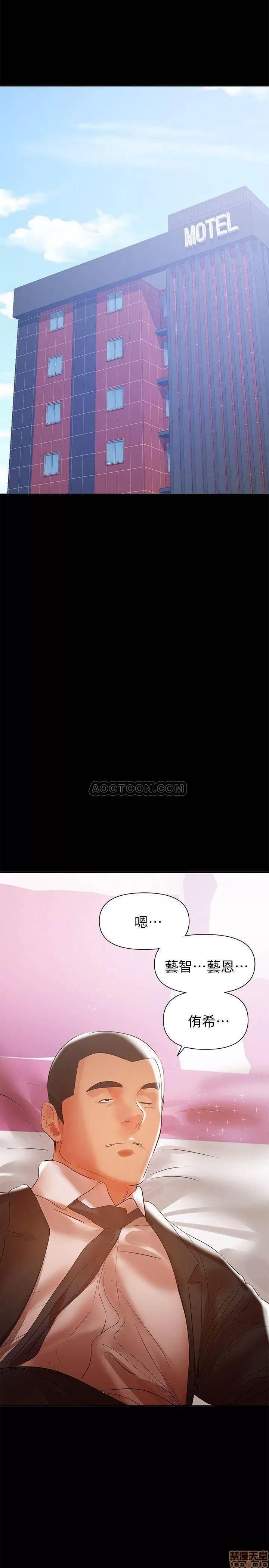 兼职奶妈 兼职奶妈 30 第9页