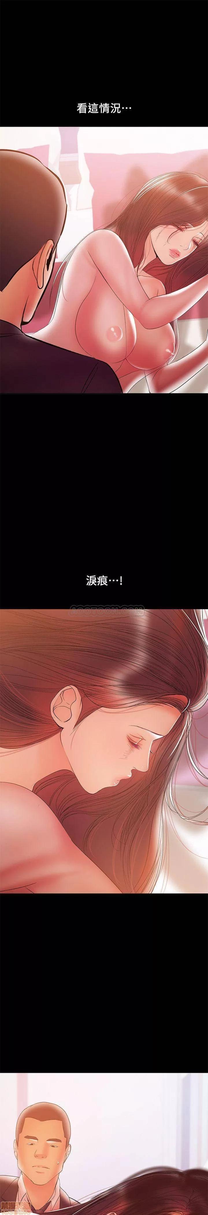 兼职奶妈 兼职奶妈 30 第11页
