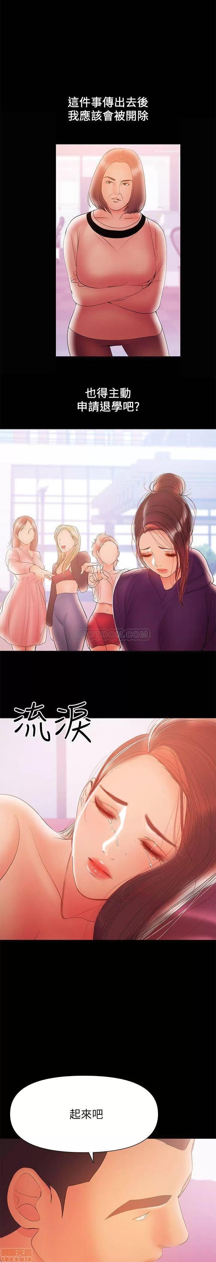 兼职奶妈 兼职奶妈 30 第13页